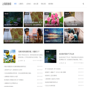 上海朋言娅企业管理有限公司