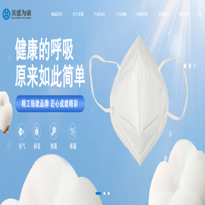 口罩