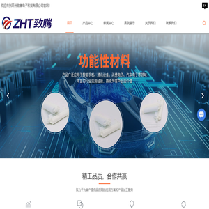 苏州导热垫片厂家