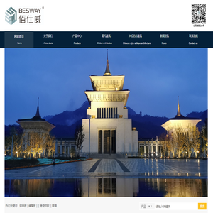 广东佰威建材有限公司