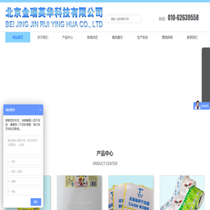 网站首页