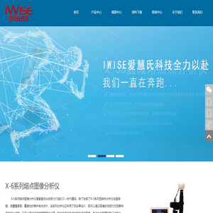 上海爱慧氏