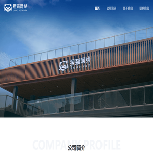 宁波狸猫网络科技有限公司