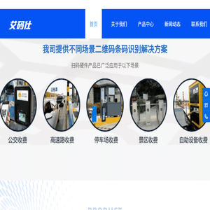 二维码