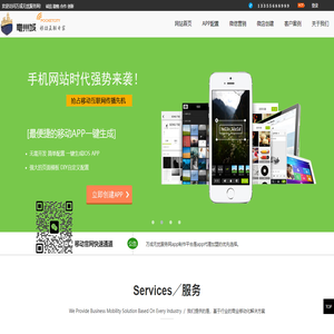 万成无忧服务