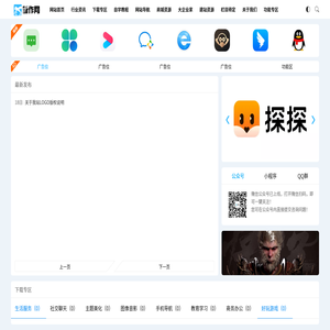 新作网