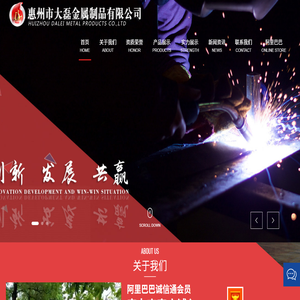东莞不锈钢铸造
