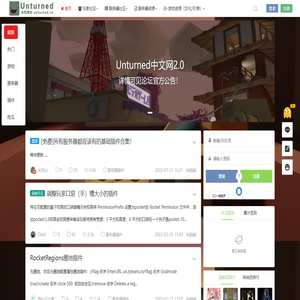 Unturned社区未转变者中文网