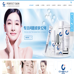 上海晨暨医药科技有限公司