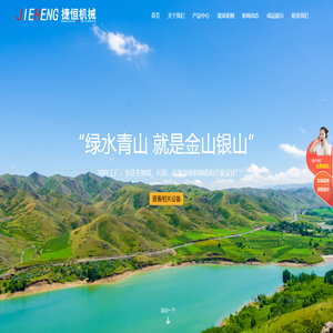 生物质炭化机,污泥炭化机,垃圾炭化机