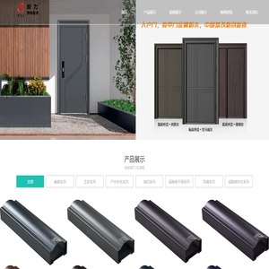 环保粉末涂料