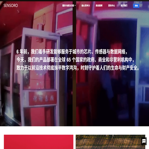 北京升哲科技有限公司