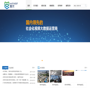 广东惠禾科技发展有限公司