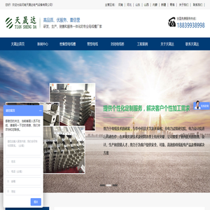密集型母线槽