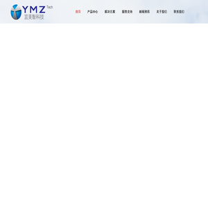 深圳宜美智科技股份有限公司