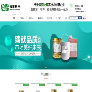 眼镜金属塑胶光油哑油