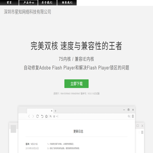 河南途九上软件科技有限公司