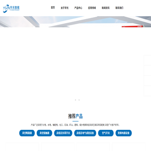深圳市宇光智能电气有限公司