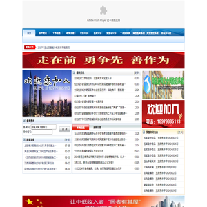 江西省玉山县房产信息网