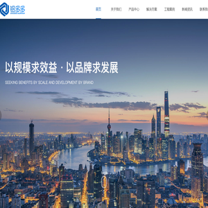 铝多多铝业