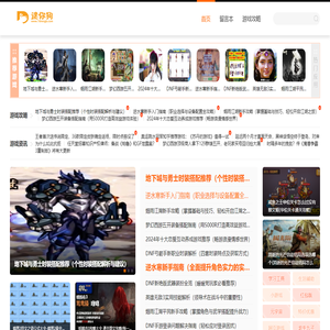 迷你狗下载站