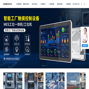 触讯科技CUSN
