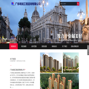 广东明润工程造价咨询有限公司