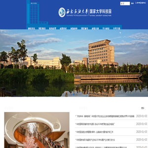 国家大学科技园网站
