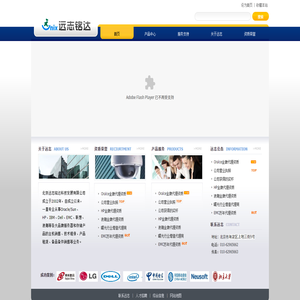 SUN小型机