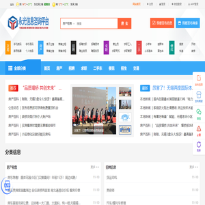 联系我们永光信息咨询平台