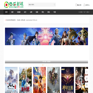 好看电影网