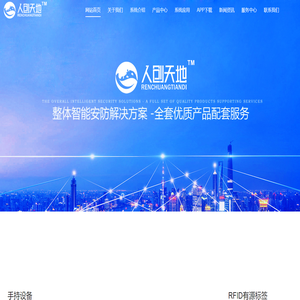 电动车防盗