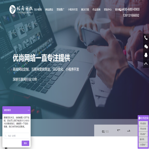 苏州优尚网络科技有限公司