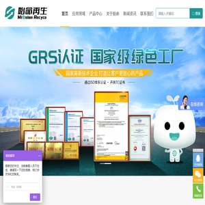 PCR改性塑料厂家