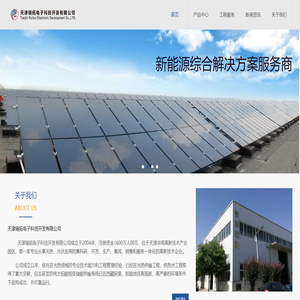 天津瑞拓电子科技开发有限公司