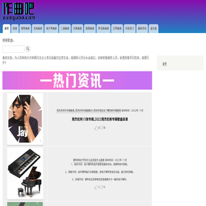 作曲吧