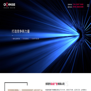 企业文化墙设计