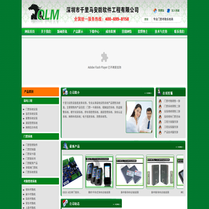 深圳门禁安装