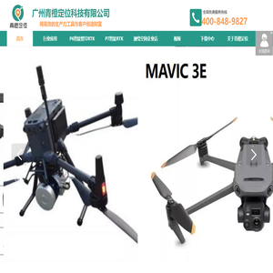 广州青橙定位科技有限公司
