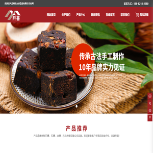 崇州市九香食品有限公司