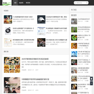 常识网