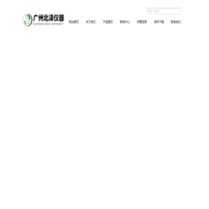 手持式电波流速仪SVR