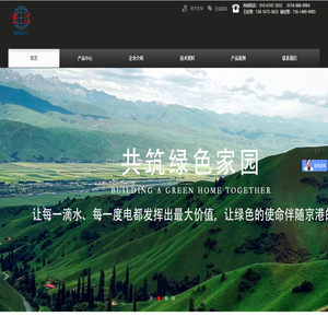 北京市京港玻璃钢有限公司