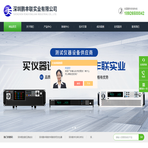 是德数字源表