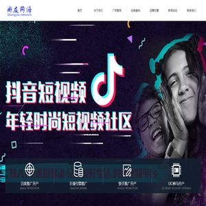 百度推广开户