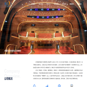 北京瀚海京盛技术发展有限公司