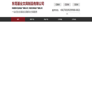 文具厂家,文具厂家,文具生产厂家
