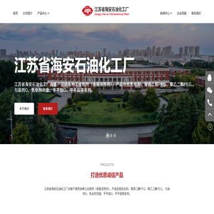 乳化剂,聚乙二醇peg400,匀染剂o,司盘80,聚丙二醇ppg,平平加