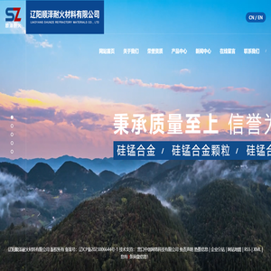 硅锰合金