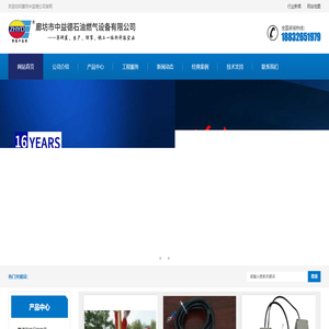 智能电位采集仪,固态去耦合器,智能测试桩,智能检测桩